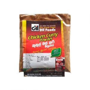 Curry Powder 25g